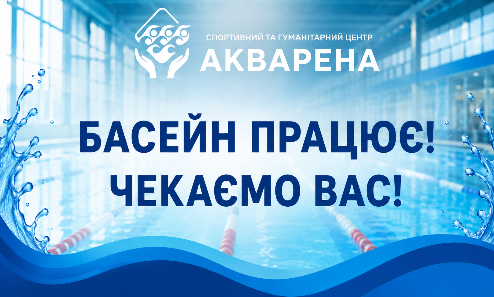 Новость